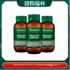【03.24团购福利】Thompson's prostate 汤普森 前列康胶囊 90粒 *3